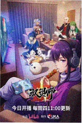 GAI男MV空城计Live现场版在线观看