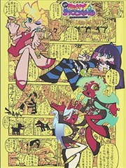 免费GAI男MV观看 山高水长巡演现场